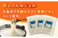 びっつんみじょか 五島手延うどん 300g×4袋 スープ×6袋 【ますだ製麺】
