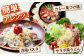 びっつんみじょか 五島手延うどん 300g×4袋 スープ×6袋 【ますだ製麺】