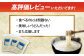 びっつんみじょか 五島手延うどん 300g×4袋 スープ×6袋 【ますだ製麺】