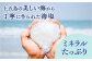 五島の塩セット（まあるい塩・ごとうの塩） / 海塩 自然塩 調味料 新上五島町