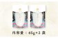 まあるい塩 45g×2袋 / 海塩 自然塩 調味料 新上五島町