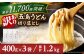 五島うどん 切り落とし （400g×3袋） / 乾麺 切れ端 訳あり