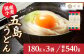 五島の自然塩で作った 五島うどん （180g×3袋） / 乾麺 名物 新上五島町