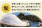 五島の自然塩で作った 五島うどん （180g×3袋） / 乾麺 名物 新上五島町
