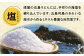 虎屋の五島うどん 3種お試しセット / 乾麺 あごだし 新上五島町
