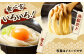 虎屋の五島うどん 3種お試しセット / 乾麺 あごだし 新上五島町