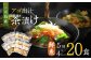 五島産 アゴ出汁茶漬け 10種×2セット 計20食 / お茶漬け あごだし 新鮮 魚介類 海産物