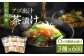 【全6回定期便】五島産 アゴ出汁茶漬け 3種セット / お茶漬け あごだし 新鮮 魚介類 海産物
