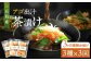【全3回定期便】五島産 アゴ出汁茶漬け 3種セット / お茶漬け あごだし 新鮮 魚介類 海産物