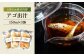 【全3回定期便】五島産 アゴ出汁茶漬け 3種セット / お茶漬け あごだし 新鮮 魚介類 海産物