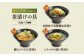 【全12回定期便】五島産 アゴ出汁茶漬け 5種セット / お茶漬け あごだし 新鮮 魚介類 海産物