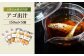【全12回定期便】五島産 アゴ出汁茶漬け 5種セット / お茶漬け あごだし 新鮮 魚介類 海産物