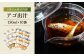 【全3回定期便】五島産 アゴ出汁茶漬け 10種セット / お茶漬け あごだし 新鮮 魚介類 海産物