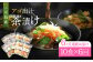 【全6回定期便】五島産 アゴ出汁茶漬け 10種セット / お茶漬け あごだし 新鮮 魚介類 海産物