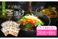 【全6回定期便】 五島産 アゴ出汁茶漬け 10種×2セット 計20食 / お茶漬け あごだし 新鮮 魚介類 海産物
