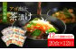 【全12回定期便】 五島産 アゴ出汁茶漬け 10種×2セット 計20食 / お茶漬け あごだし 新鮮 魚介類 海産物