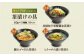 【全3回定期便】五島産 アゴ出汁茶漬け 10種×4セット 計40食 / お茶漬け あごだし 新鮮 魚介類 海産物