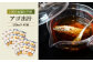 【全3回定期便】五島産 アゴ出汁茶漬け 10種×4セット 計40食 / お茶漬け あごだし 新鮮 魚介類 海産物