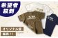 GOTOBASE 510Tシャツ オリーブ＆あミ〜ごキーホルダーセット / 服 洋服 ゆるキャラ 新上五島町