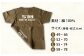 GOTOBASE 510Tシャツ オリーブ＆あミ〜ごキーホルダーセット / 服 洋服 ゆるキャラ 新上五島町