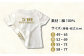 GOTOBASE 510Tシャツ ゴールド＆新上五島町あミ〜ごキーホルダーセット /  服 キャラクター 新上五島町