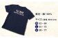 GOTOBASE 510Tシャツ シルバー＆新上五島町あミ〜ごキーホルダーセット / 服 洋服 雑貨 新上五島町