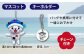 新上五島町公式キャラクター あミ〜ごグッズ4点セット / ぬいぐるみマスコット ラバーストラップ キーホルダー クリアファイル