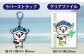 新上五島町公式キャラクター あミ〜ごグッズ4点セット / ぬいぐるみマスコット ラバーストラップ キーホルダー クリアファイル