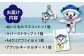 新上五島町公式キャラクター あミ〜ごグッズ4点セット / ぬいぐるみマスコット ラバーストラップ キーホルダー クリアファイル