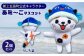 あミ〜ごは上五島の名産あご(飛魚)を頭に乗せた三毛猫のキャラクターです。
三毛模様が島の花である椿や上五島の形になっています。