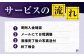 長崎県新上五島町限定 お墓詣り代行A / お墓参り 掃除 清掃 代行サービス