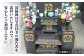 長崎県新上五島町限定 お墓詣り代行A / お墓参り 掃除 清掃 代行サービス
