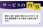 長崎県新上五島町限定 お墓 金箔貼り / お墓 墓 金箔 掃除 清掃
