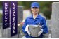 長崎県新上五島町限定 お墓磨き（唐津石）/ お墓 墓 掃除 清掃