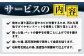長崎県新上五島町限定 お墓磨き&金箔貼り（唐津石）/ お墓 墓 金箔 掃除 清掃
