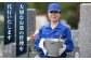 長崎県新上五島町限定 お墓磨き&金箔貼り（唐津石）/ お墓 墓 金箔 掃除 清掃