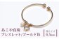 あこや真珠（6.5ｍｍ珠）ブレスレット ゴールド色 / 真珠 パール あこや お祝い ギフト
