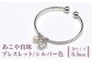 あこや真珠（6.5ｍｍ珠）ブレスレット シルバー色 / 真珠 パール あこや お祝い ギフト