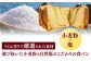 TORAPAN（トラパン） 食パン2個セット（しっとり、椿酵母食パン・しっとり、さつまいも食パン）