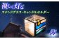 “教会の島”上五島でつくられているオリジナルのステンドグラス・キャンドルホルダーです。