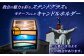 ステンドグラス・キャンドルホルダー -海- / 雑貨 小物 教会 新上五島町