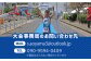 上五島トライアスロン スプリント部門 参加費 1名様分
