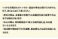  上五島トライアスロン アクアスロンリレー部門 参加費 1チーム分