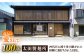 【長崎デザインアワード特別賞】Go to udon【太田製麺所】/ 五島うどん めん 麺類 乾麺 文房具 付箋 鉛筆 Tシャツ