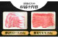 【全3回定期便】五島牛 薄切りセット ロース・モモ 700g / 長崎和牛 牛肉 贈答 ギフト