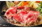 【全3回定期便】五島牛 薄切りセット ロース・モモ 700g / 長崎和牛 牛肉 贈答 ギフト