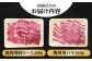 【全12回定期便】五島牛 焼肉セット 肩ロース・バラ 700g / 長崎和牛 牛肉 焼肉 BBQ ギフト