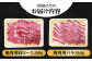 【全12回定期便】五島牛 焼肉セット 肩ロース・バラ 700g / 長崎和牛 牛肉 焼肉 BBQ ギフト