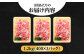 【全6回定期便】五島牛 バラ 小間切れ 1.2kg / 長崎和牛 牛肉 小分け ギフト
