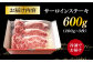 長崎和牛サーロインステーキ 600g / 肉 牛肉 ステーキ 長崎 新上五島町